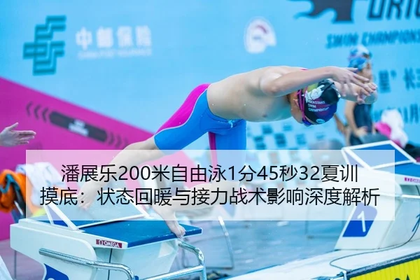 pan-zhan-le-mi-zi-you-yong-fen-miao-xia-xun-mo-di-zhuang-tai-hui-nuan-yu-jie-li-zhan-shu-ying-xiang-shen-du-jie-xi-3-935.jpg