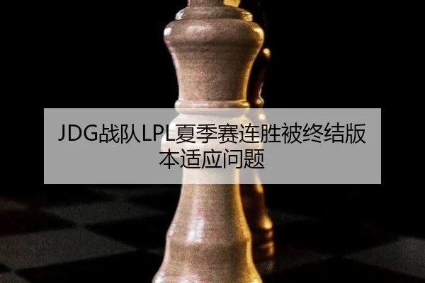 zhan-dui-xia-ji-sai-lian-sheng-bei-zhong-jie-ban-ben-shi-ying-wen-ti-3-454.jpg
