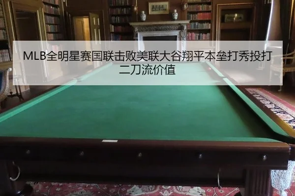 quan-ming-xing-sai-guo-lian-ji-bai-mei-lian-da-gu-xiang-ping-ben-lei-da-xiu-tou-da-er-dao-liu-jia-zhi-2-676.jpg